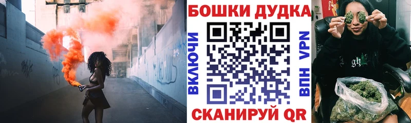Купить наркотики цена Омутнинск Гашиш  Cocaine  Альфа ПВП  Конопля  Мефедрон 
