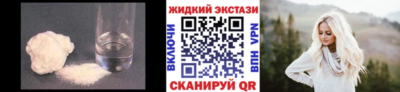 Бутират бутик  Омутнинск 