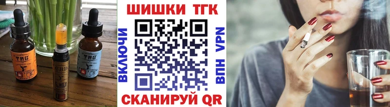 Cannafood конопля Омутнинск
