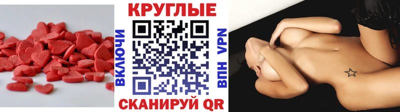 omg ONION Омутнинск Экстази таблы
