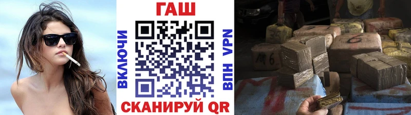 Гашиш хэш цены Омутнинск