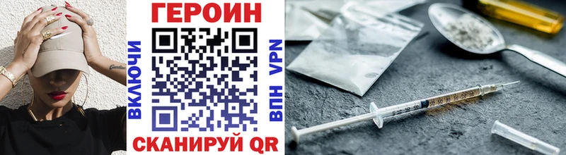 ГЕРОИН гречка  Омутнинск 