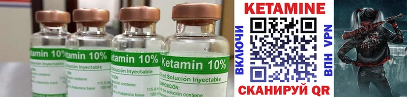 Кетамин ketamine  наркота  kraken зеркало  Омутнинск 