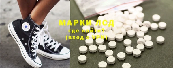 марихуана Горно-Алтайск