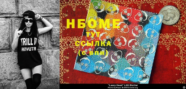 марихуана Горно-Алтайск