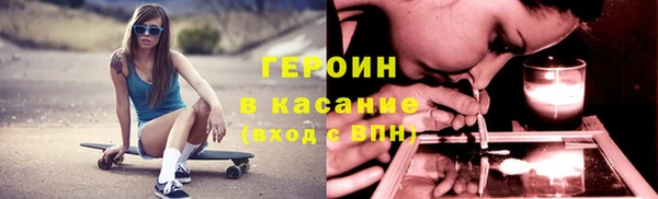 марихуана Горно-Алтайск