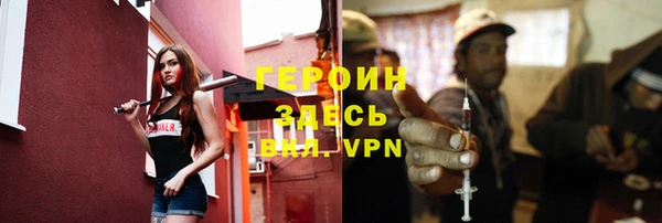 прущая мука Горнозаводск