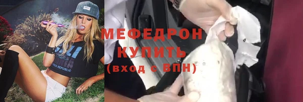 мдпв Горняк