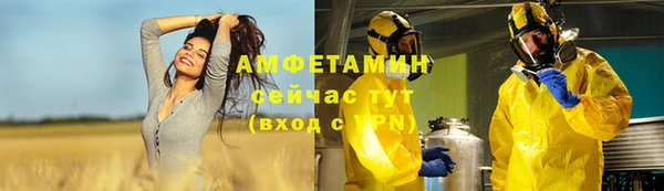 прущая мука Горнозаводск