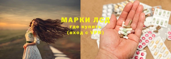 марихуана Горно-Алтайск