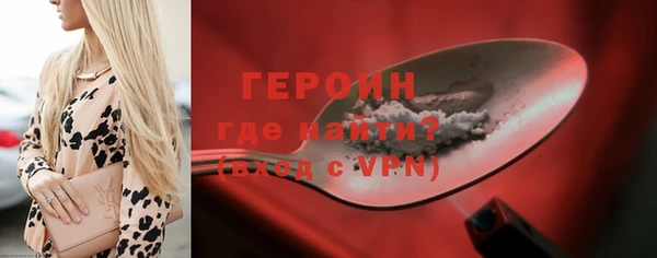 марихуана Горно-Алтайск