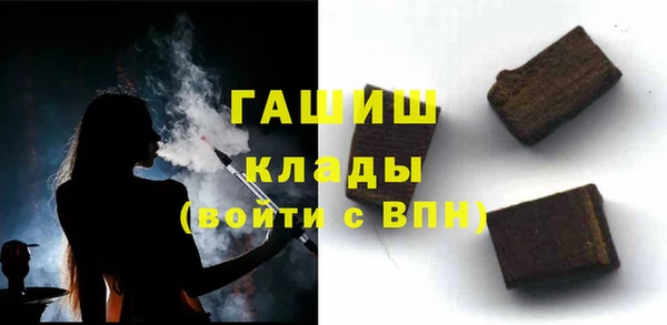 марихуана Горно-Алтайск