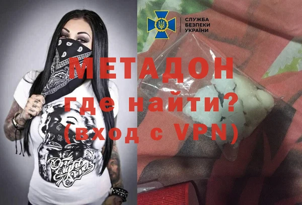 марихуана Горно-Алтайск