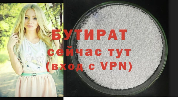 прущая мука Горнозаводск