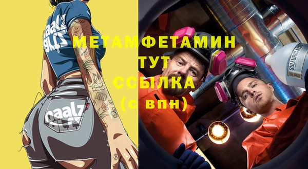 прущая мука Горнозаводск