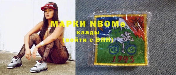 прущая мука Горнозаводск