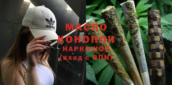 марихуана Горно-Алтайск