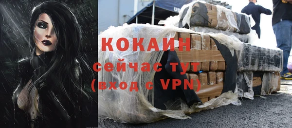 прущая мука Горнозаводск