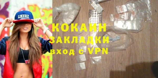 прущая мука Горнозаводск