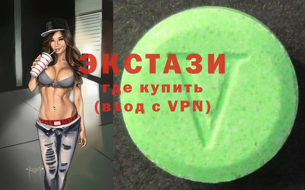 мдпв Горняк