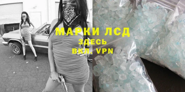 прущая мука Горнозаводск