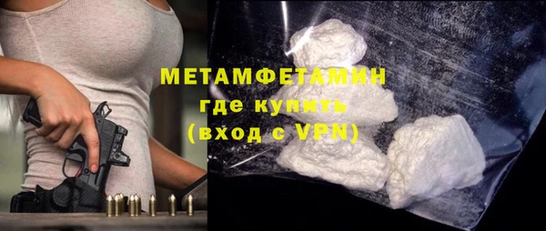 прущая мука Горнозаводск