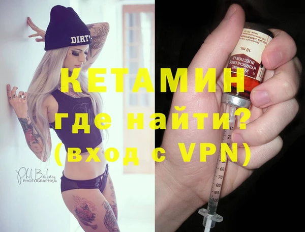 марихуана Горно-Алтайск