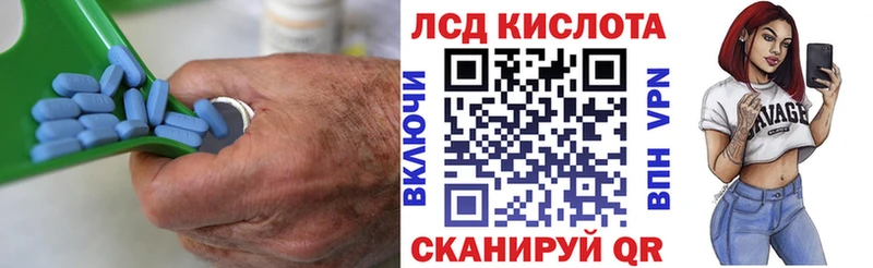 купить наркотик  darknet Telegram  Лсд 25 экстази ecstasy  Омутнинск 