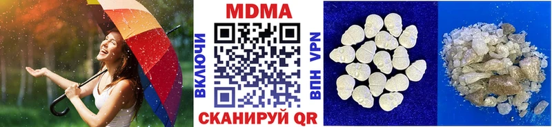 MDMA VHQ  купить  цена  Омутнинск 