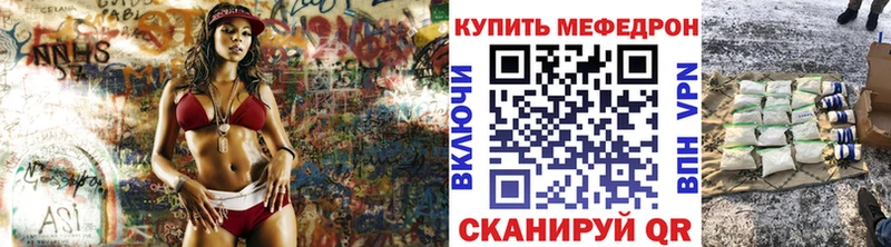 закладки  Омутнинск  MEGA как зайти  Меф кристаллы 