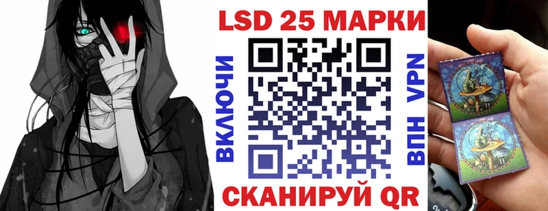 Марки N-bome 1500мкг  как найти закладки  Омутнинск 